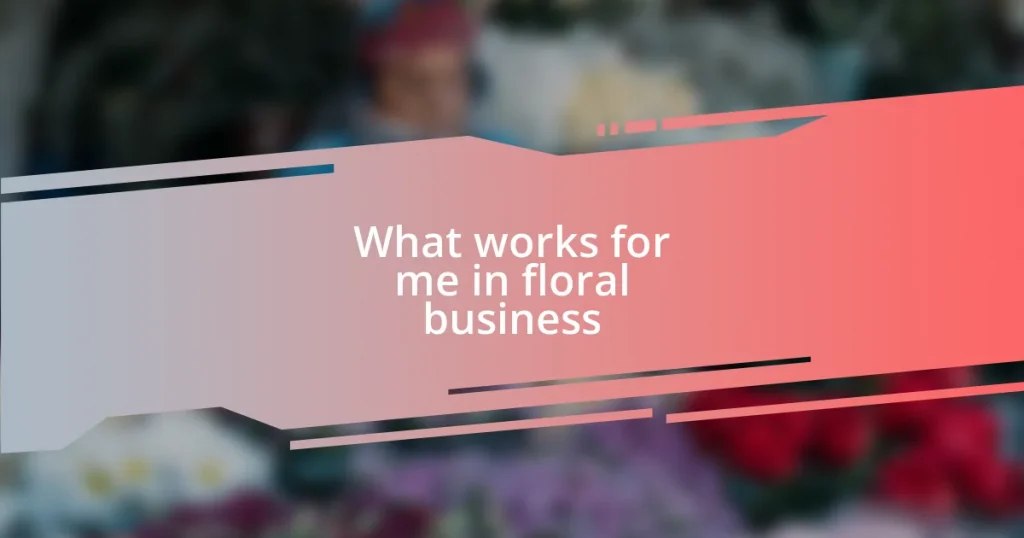 What works for me in floral business